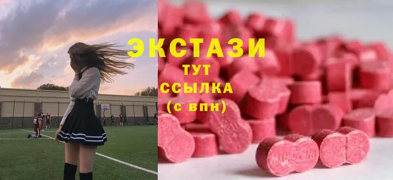 Ecstasy Дубай  Балтийск 