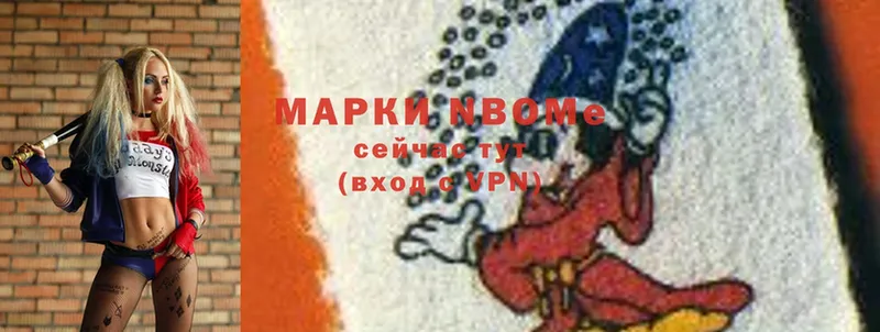 Марки 25I-NBOMe 1,8мг  блэк спрут ссылка  Балтийск 